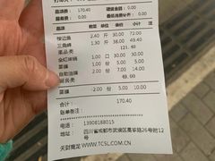 -肖肖酸萝卜鱼火锅(总店)
