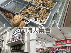 -北京稻香村(花市店)