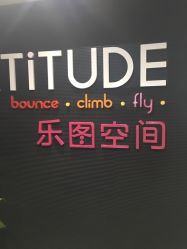 -latitude乐图空间(建宁路店)