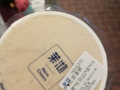 -茉沏(相城天虹店)