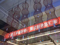 -邵汇大虾火锅(鲁迅路店)