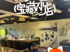-三个大叔烤羊肉串·炭炉砂锅菜(西三旗店)