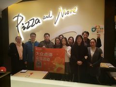 -必胜客(吾悦国际广场店)