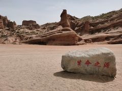 -新疆天山托木尔景区·大峡谷