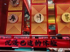 -廖川菜(八佰伴店)