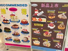 -PAOPAO Bakery&Café(港汇店)