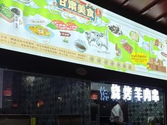 -阿西娅食府(中关村店)