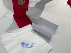 -粉小主·贵州酸汤牛肉粉(南京仙林金鹰店)