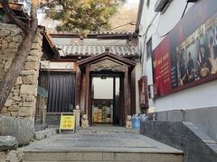 -鲁菜根·泰山菜(泰山店)