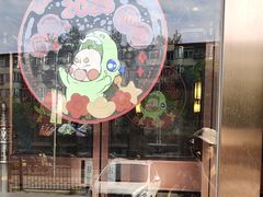 -护国寺小吃店(红莲南路店)