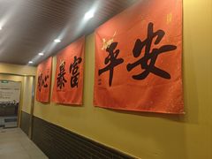 -阳坊胜利涮羊肉(阳坊老店)