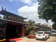 -侠成水上农庄(工业大道店)