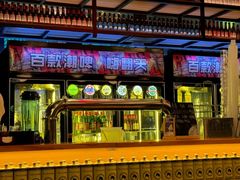 -本色·小马哥烧烤(无锡九里仓店)