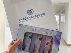 -川北医学院附属成都新华医院