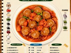 -贵宾牛·潮汕牛肉火锅(珠池总店)