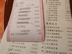 -广州中心皇冠假日酒店·百粤楼
