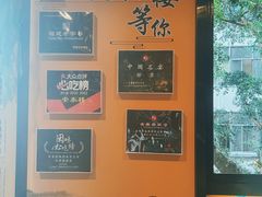 -安泰楼·佛跳墙创始人·传统闽味早茶·酒楼(三坊七巷闽菜地标店)