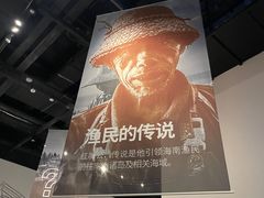 -中国（海南）南海博物馆