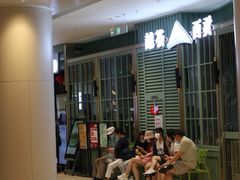-冠军冰场CHAMPION RINK(苏州中心商场店)