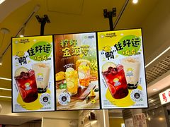 -快乐柠檬happylemon(日月光店)