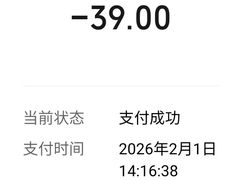 -COSTA COFFEE(恒基名人购物中心店)