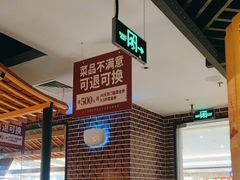 -四道菜·福建海蛎煎(世欧广场店)