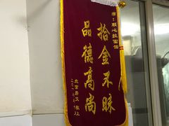 -顺心拉面馆(马道街店)