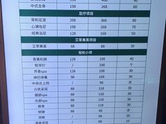 -荣和水汇洗浴足疗按摩休闲会所(七一路店)