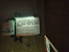 -816工程景区