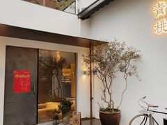 -青桃餐厅