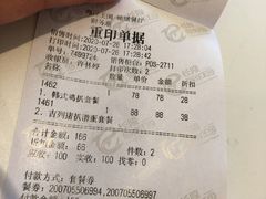 -城堡餐厅(长隆海洋王国店)