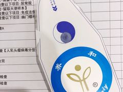 -爱康国宾体检中心(顺平分院)