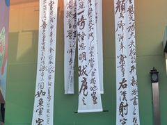 -开元商城(钟楼店)