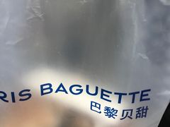 -巴黎贝甜(五月花广场店)