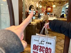 -熊猫家PANDA BAKERY(望江店)