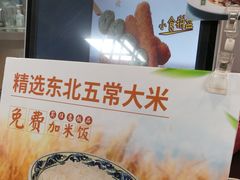 -和合谷(建外中海店)