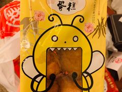 -三禾北京稻香村(北京市百货大楼店)