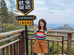-莫干山风景区