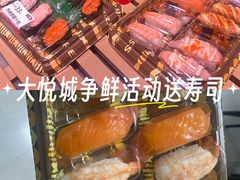 -争鲜回转寿司(朝北大悦城店)