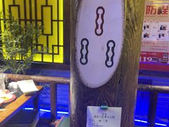 -袍家大院重庆火锅(文安路店)