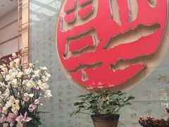 -北京万寿宾馆-阳光西餐厅