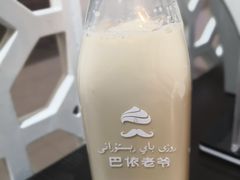 -巴依老爷新疆美食(远洋未来汇购物中心店)