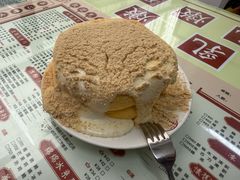 -香港華心糖水鋪(南西总店)