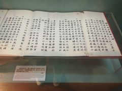 -上海孙中山故居纪念馆