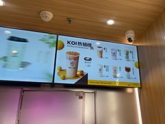 -KOI Thé(虹桥国际机场店)