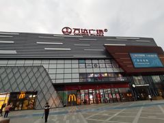 -万达广场(北京槐房店)