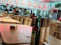 大堂-青石桥老瓦房肥肠粉总店(青石桥总店)