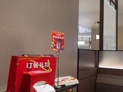 -海底捞火锅(高科广场店)