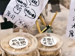 -小豆海棠(人民南路店)