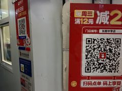 -蜜雪冰城·冰淇淋与茶(长郡中学店)